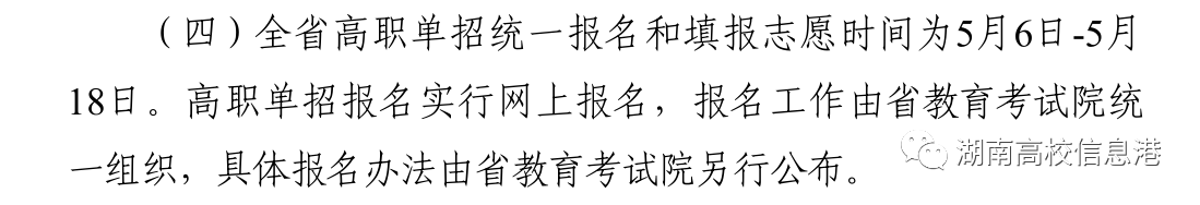 邵陽(yáng)市華龍中學(xué),邵陽(yáng)中學(xué)教育,高中教育,師資雄厚,名優(yōu)教師